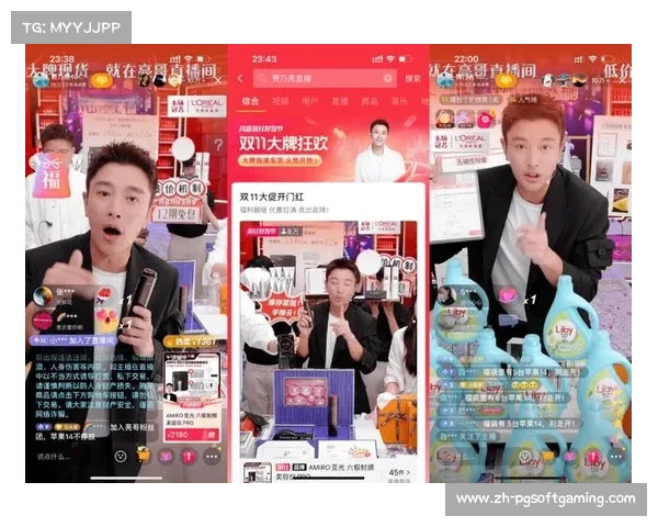中国体育明星直播带货新规出台 助力保障商业价值与市场秩序 中国体育明星直播带货新规出台 助力保障商业价值与市场秩序