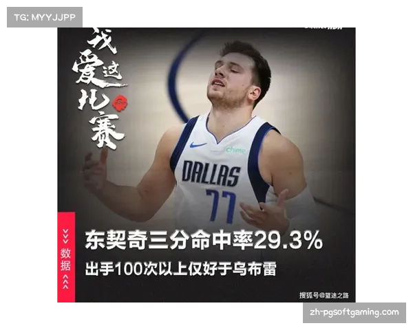 活塞青年军攻防效率同步跃升 赛季至今防守效率高居联盟第三