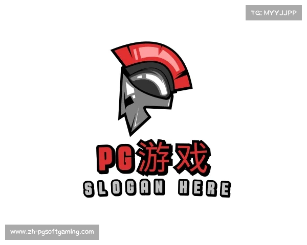 发现pg游戏